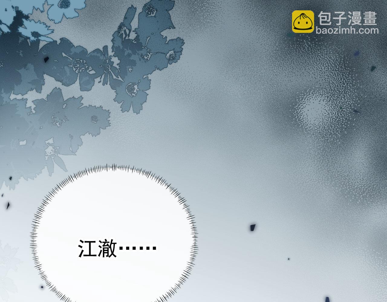 第65话 哥哥和秘书(1/3)-第67话