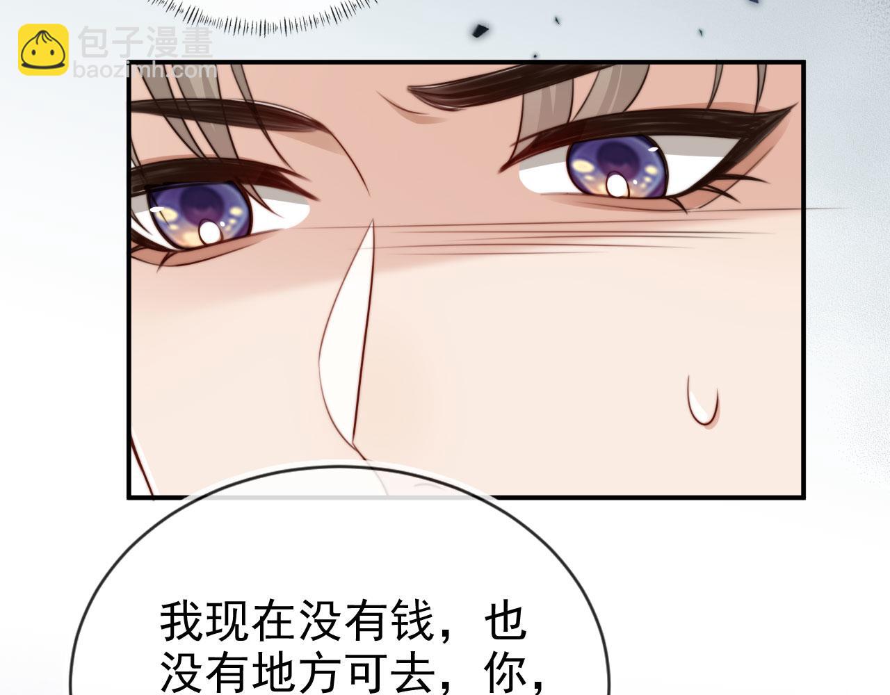 第65话 哥哥和秘书(1/3)-第67话