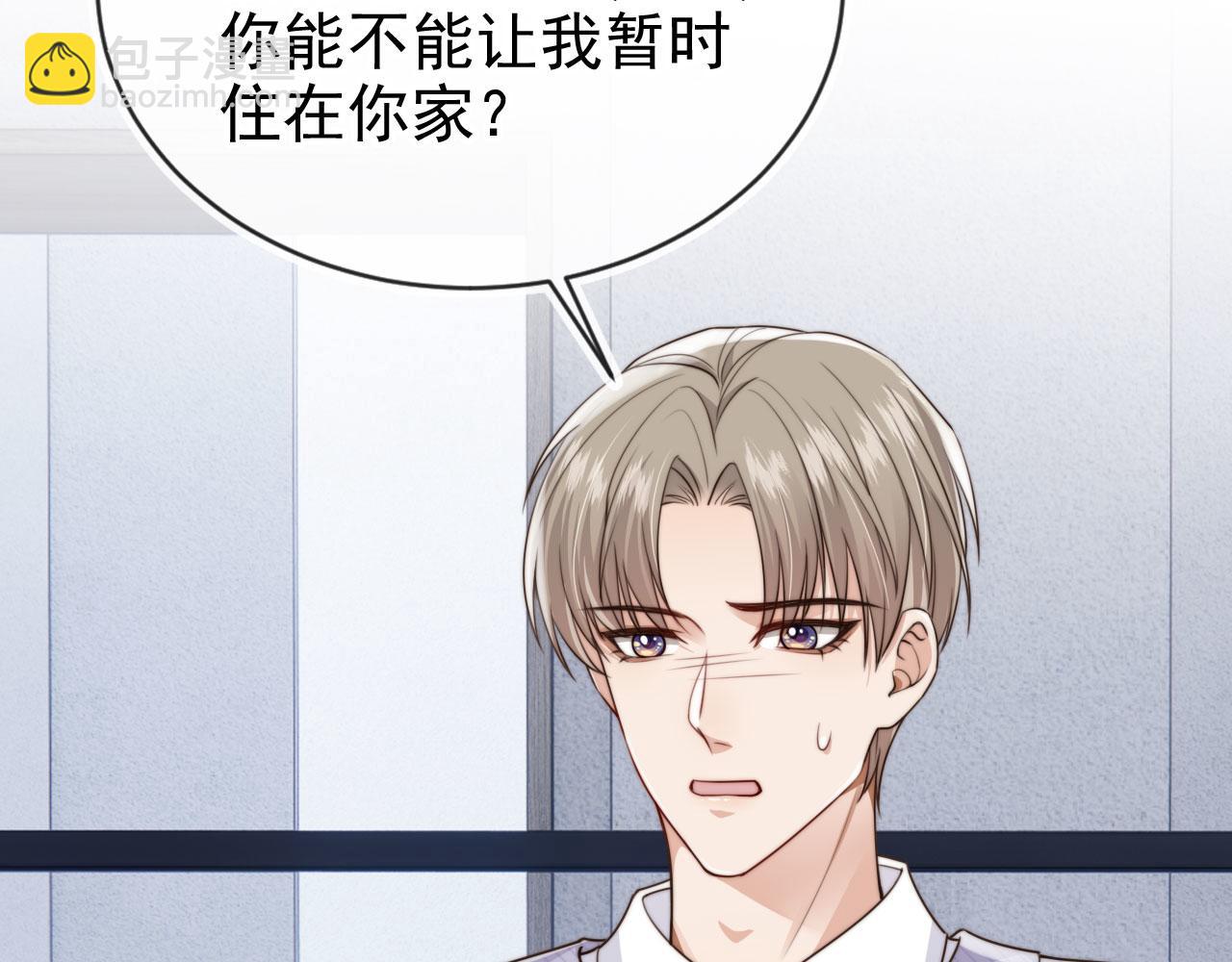 第65话 哥哥和秘书(1/3)-第67话