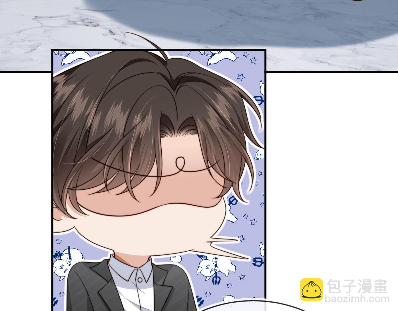 第65话 哥哥和秘书(1/3)-第67话