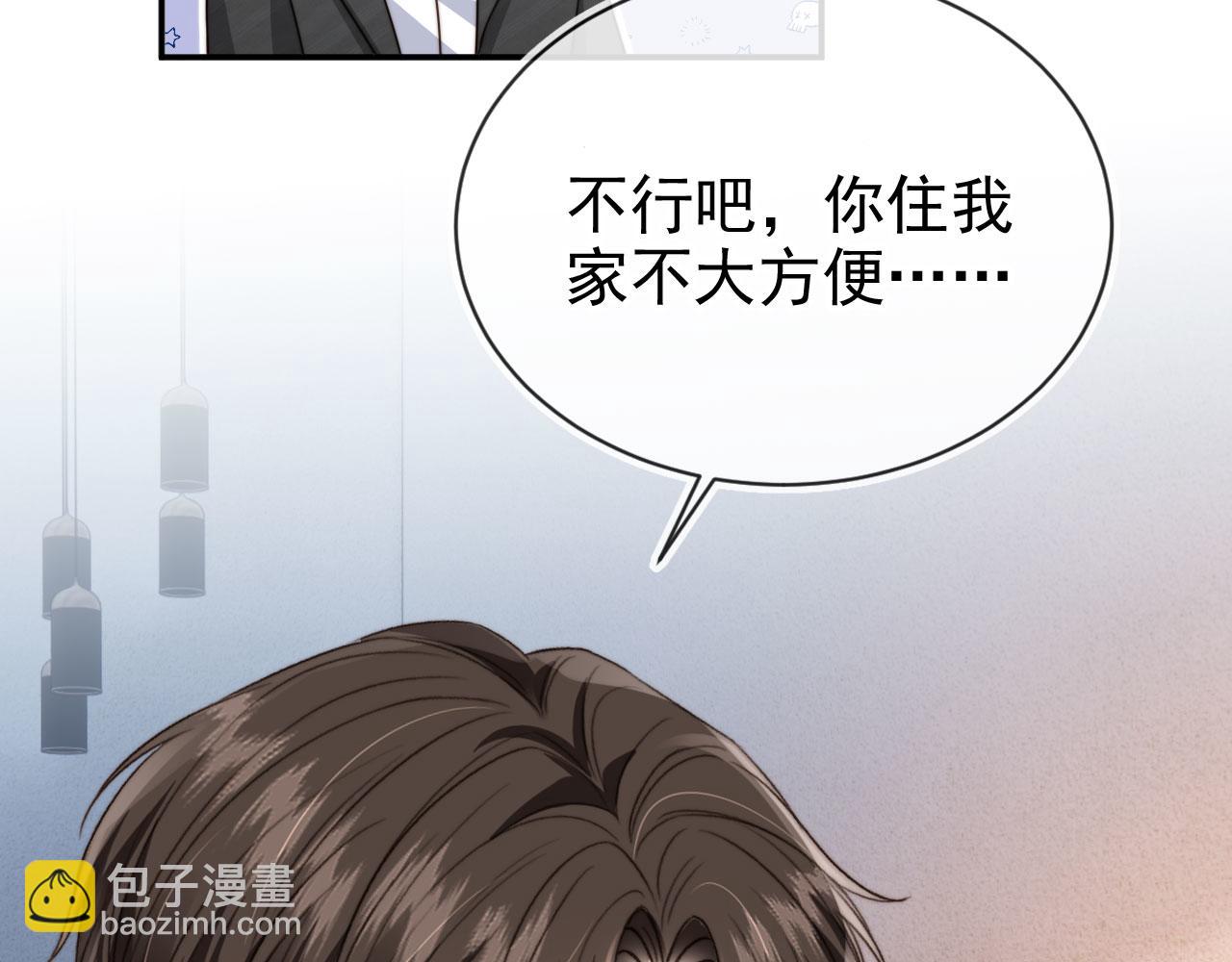 第65话 哥哥和秘书(1/3)-第67话