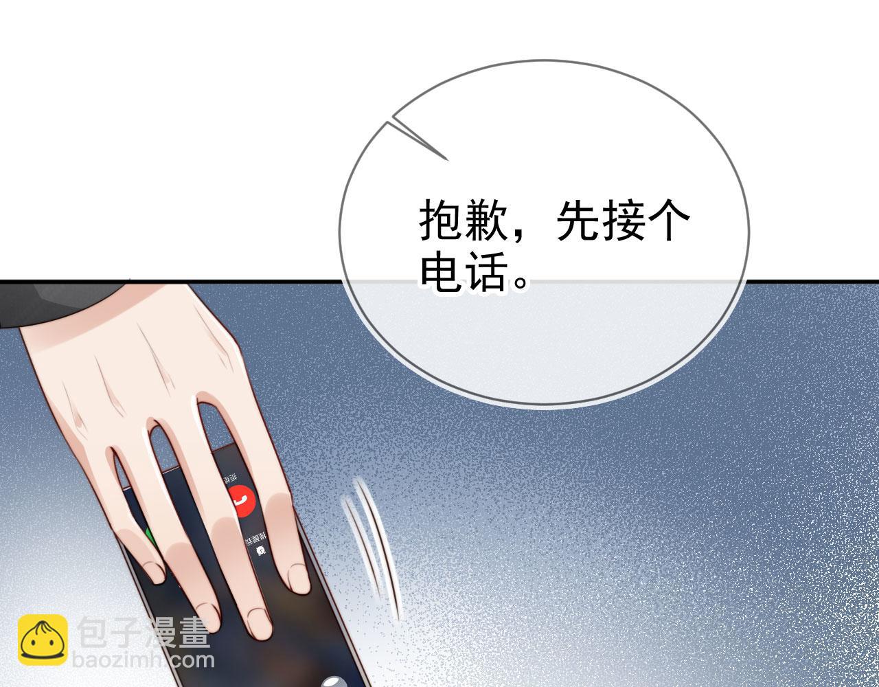 第65话 哥哥和秘书(1/3)-第67话
