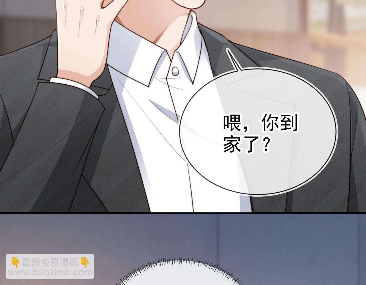 第65话 哥哥和秘书(1/3)-第67话
