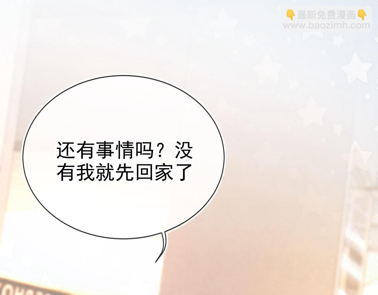 第65话 哥哥和秘书(1/3)-第67话