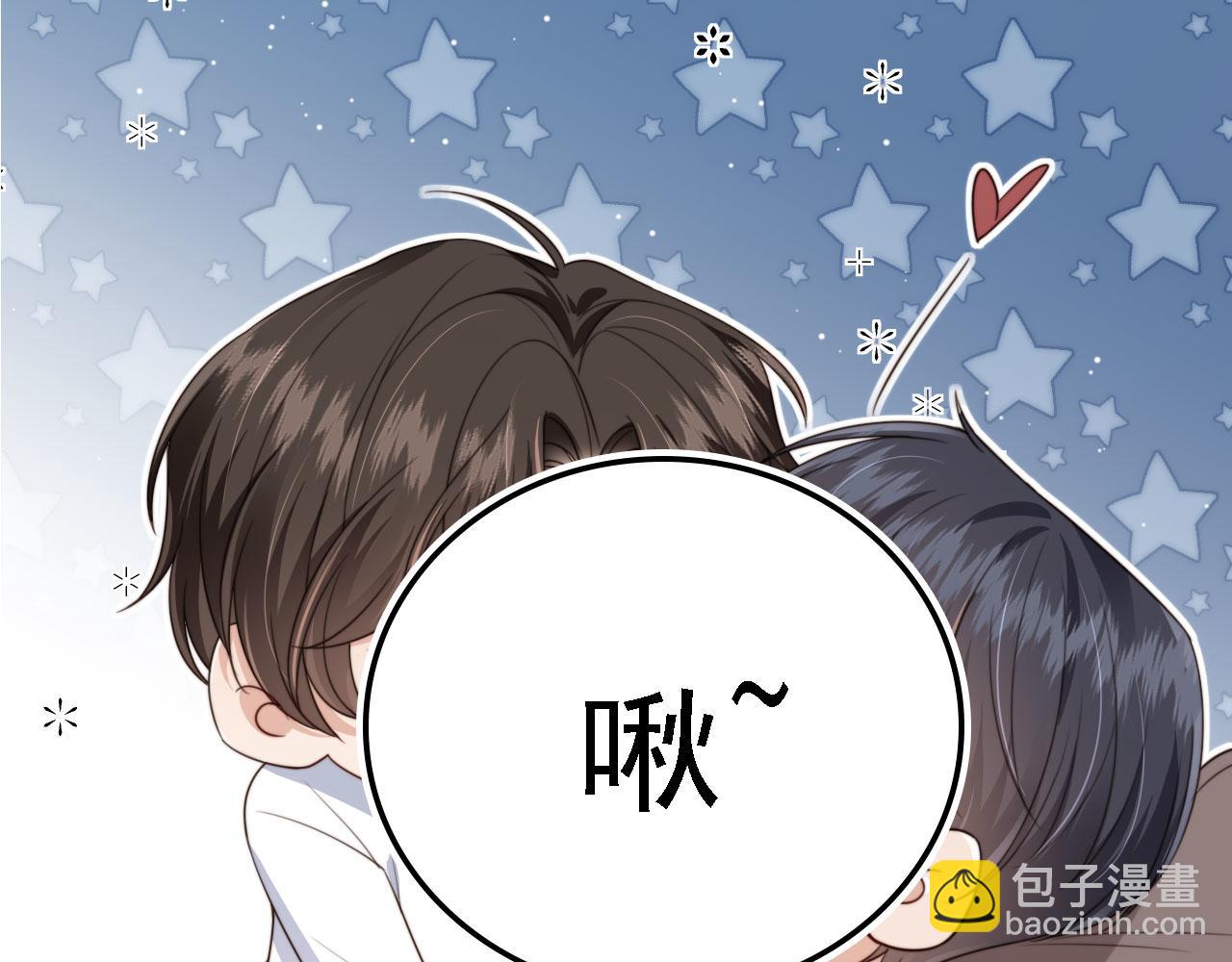 第67话 下药(1/3)-第69话