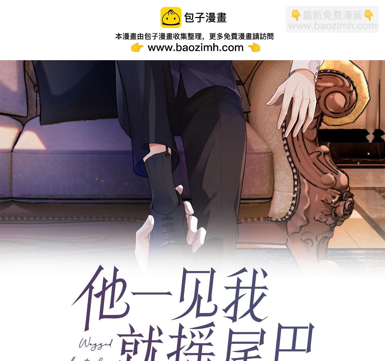 第67话 下药(1/3)-第69话