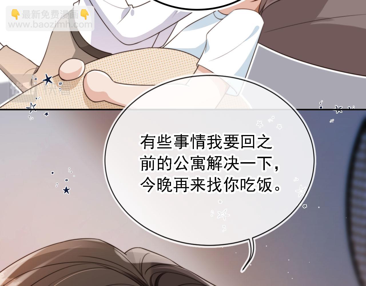 第67话 下药(1/3)-第69话