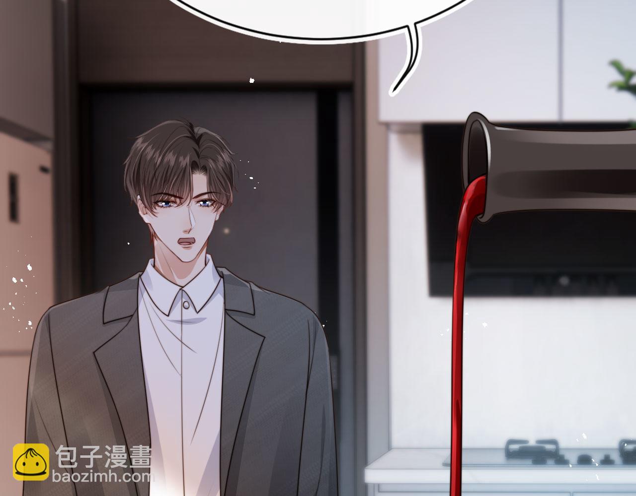 第67话 下药(1/3)-第69话