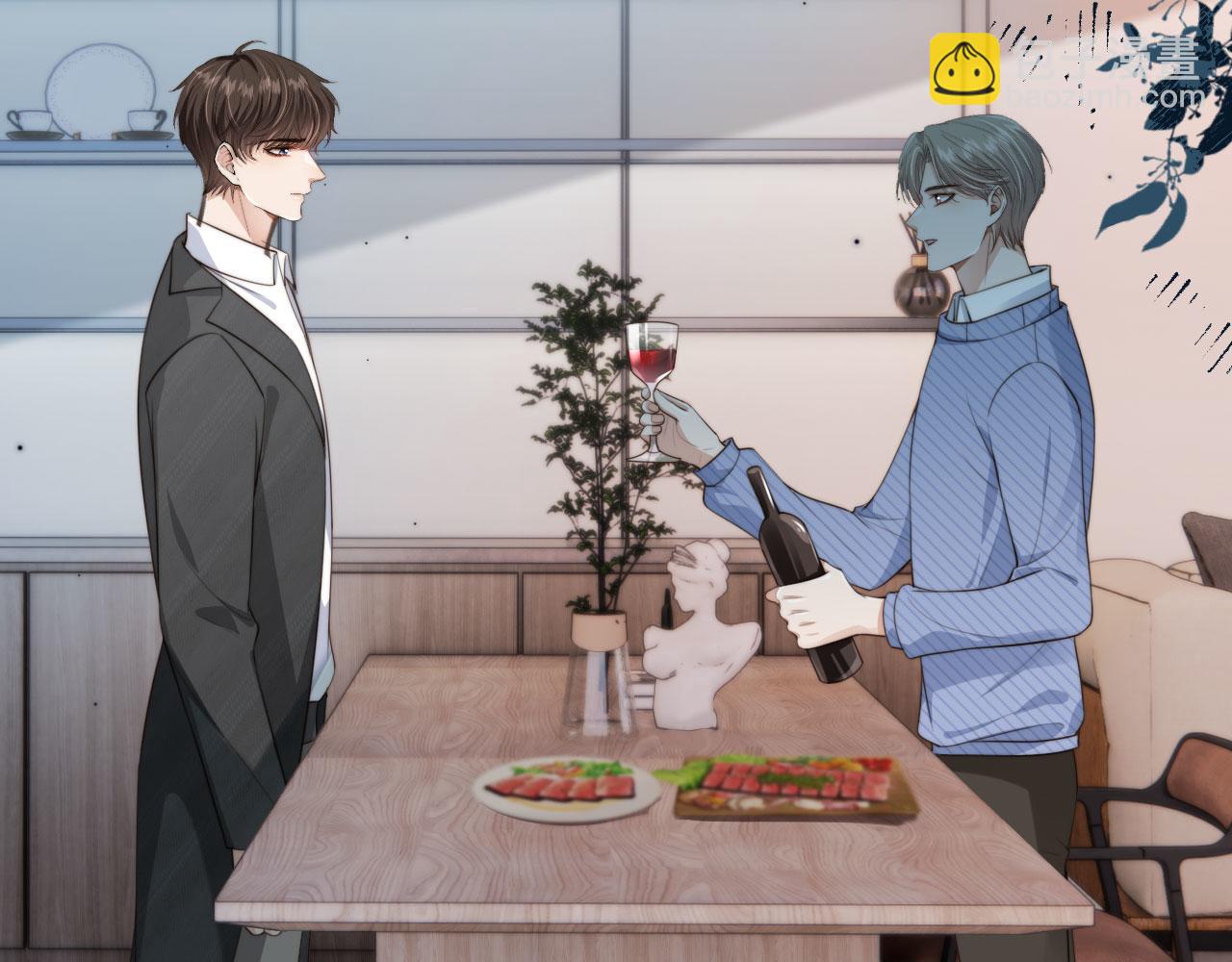 第67话 下药(1/3)-第69话