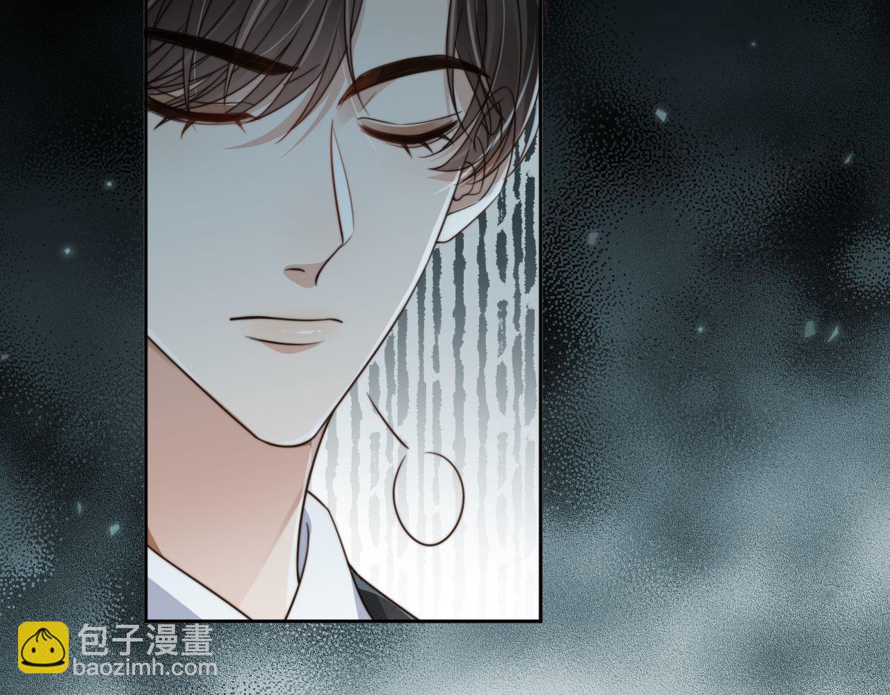 第67话 下药(1/3)-第69话