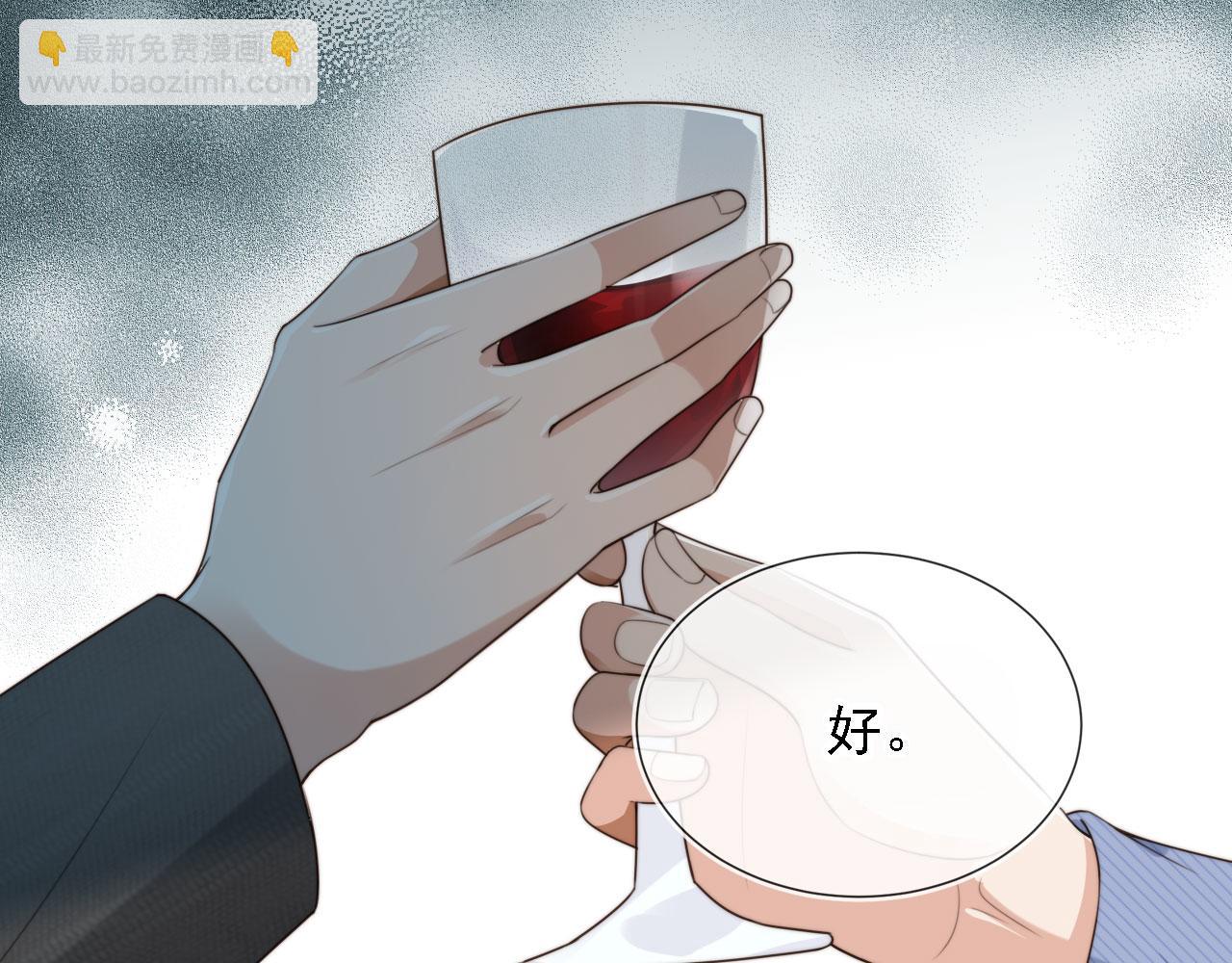 第67话 下药(1/3)-第69话