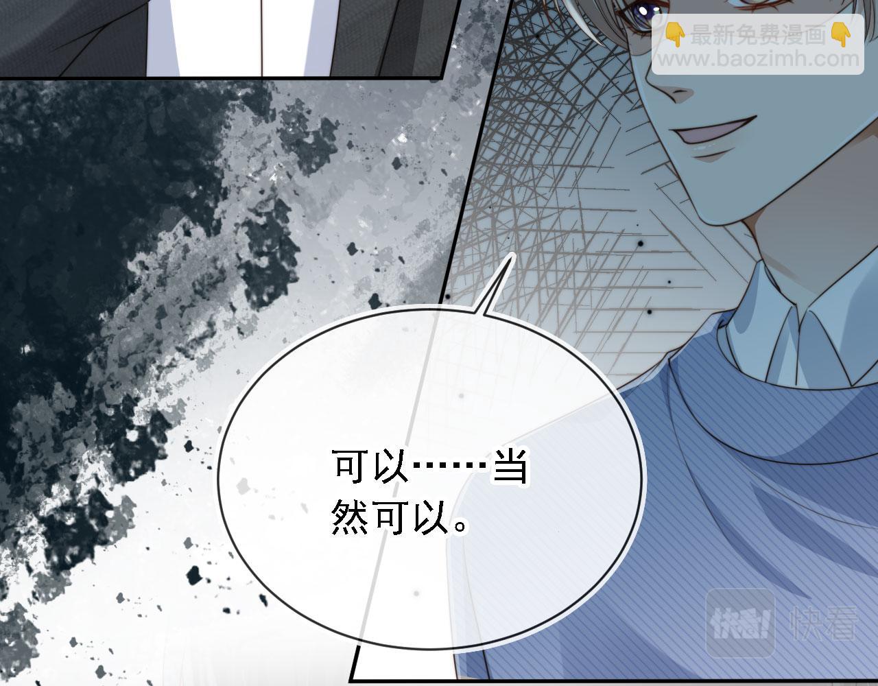 第67话 下药(1/3)-第69话