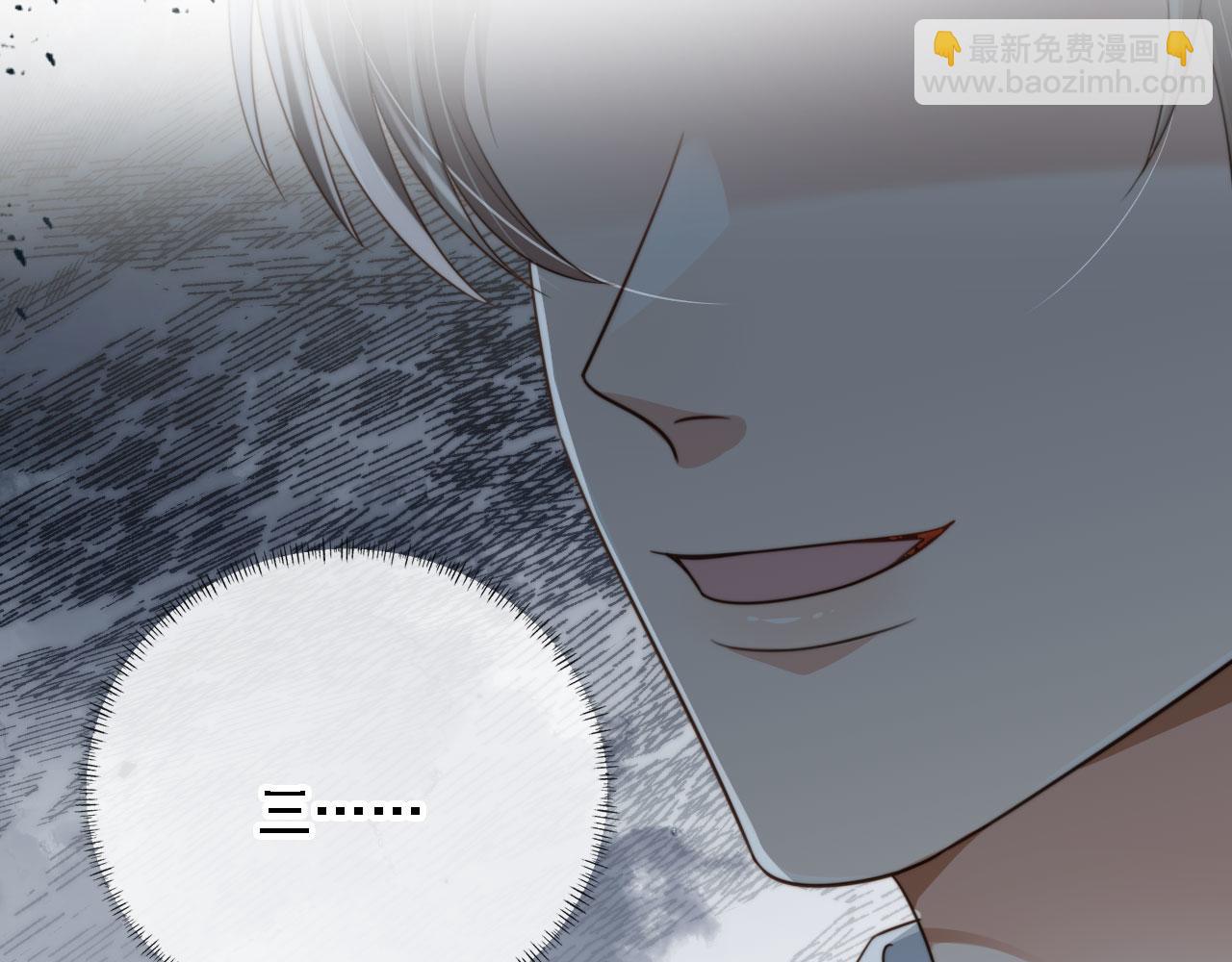 第67话 下药(1/3)-第69话