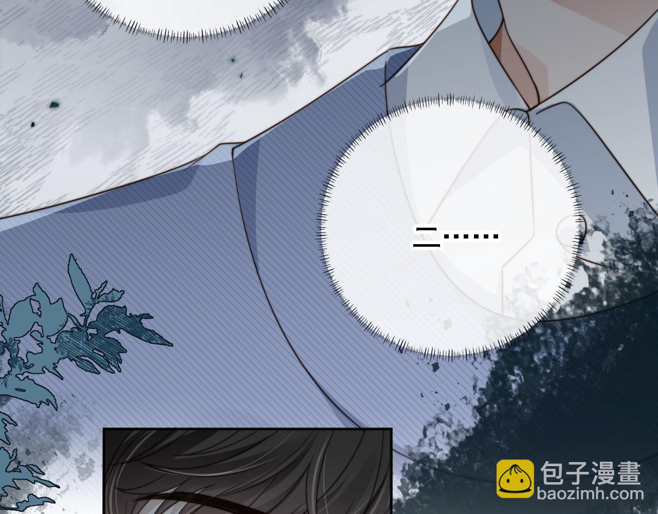 第67话 下药(1/3)-第69话