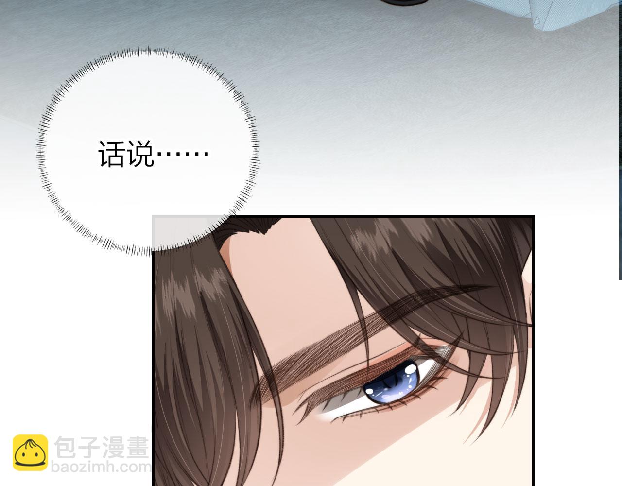 第5话 躁动(1/3)-第7话