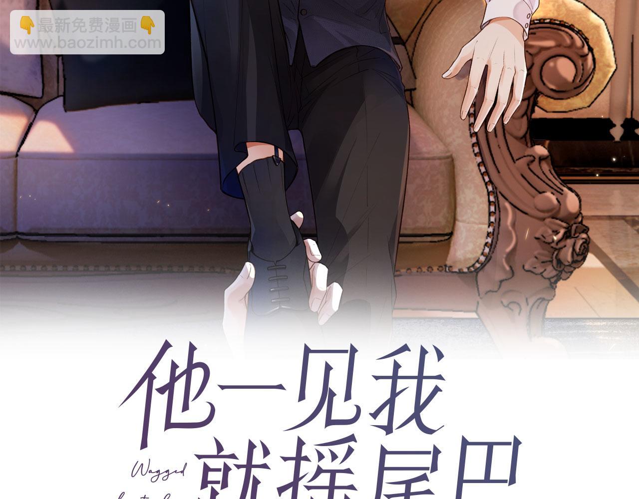 第5话 躁动(1/3)-第7话