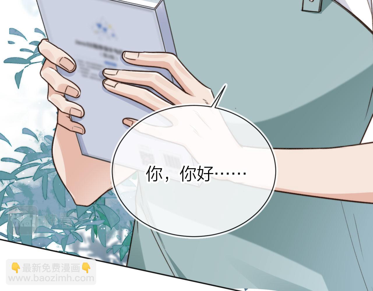 第5话 躁动(1/3)-第7话