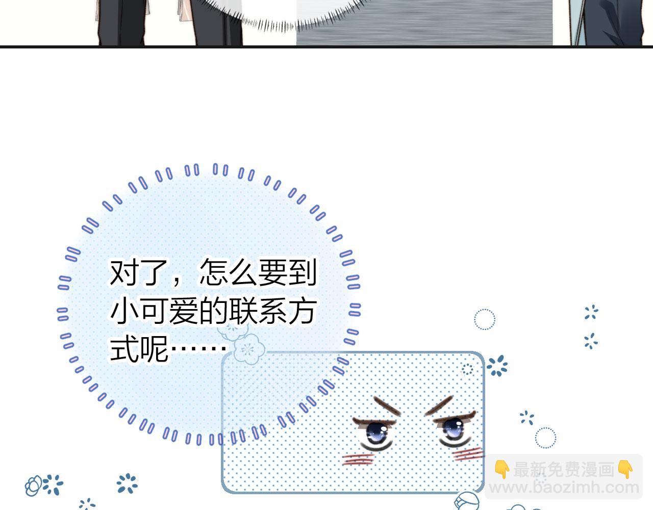 第5话 躁动(1/3)-第7话
