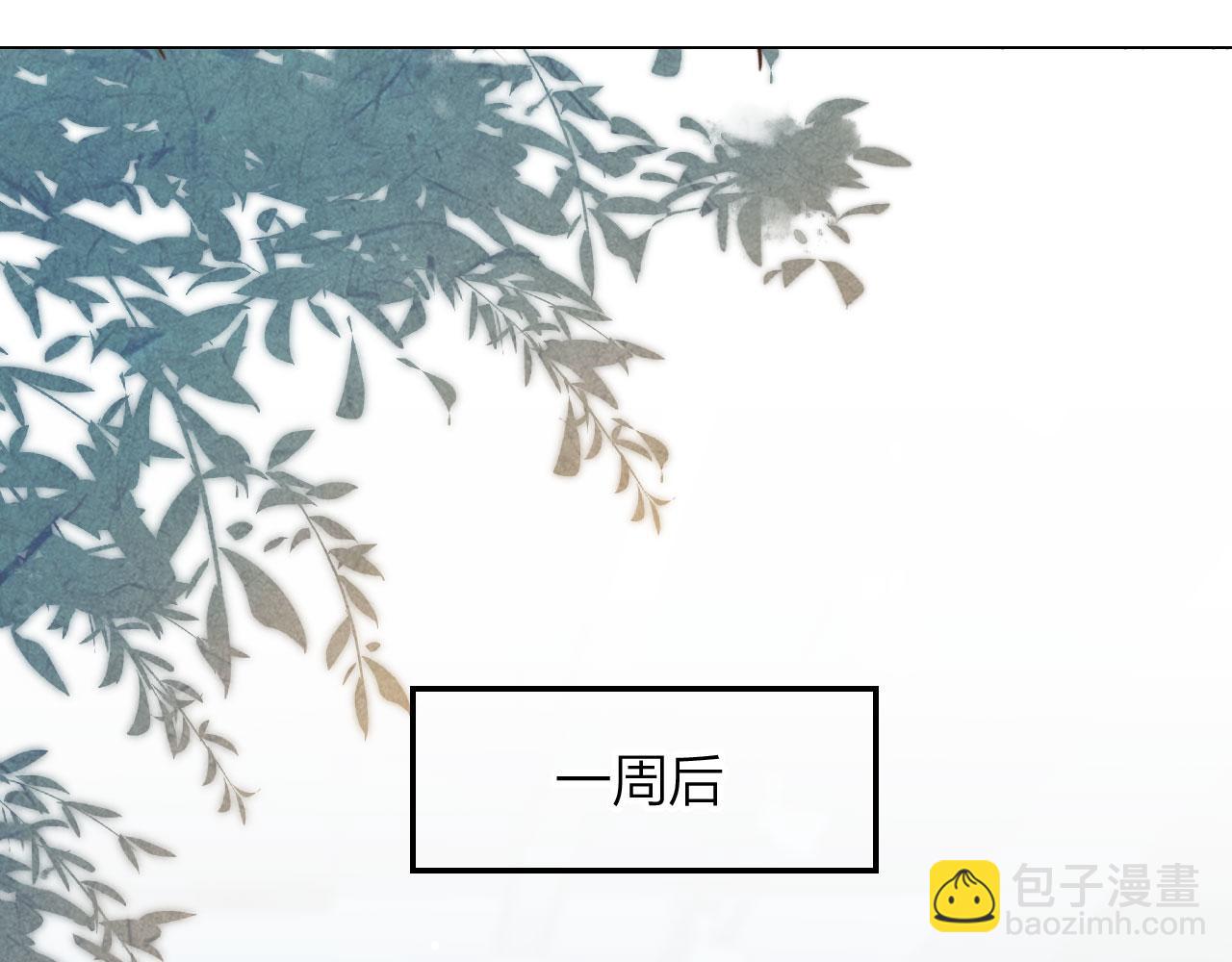 第5话 躁动(1/3)-第7话