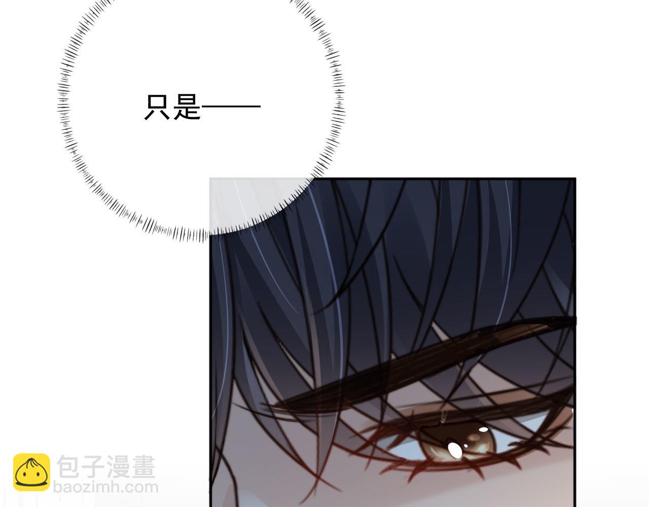 第69话 不要欺骗自己了！(1/3)-第71话