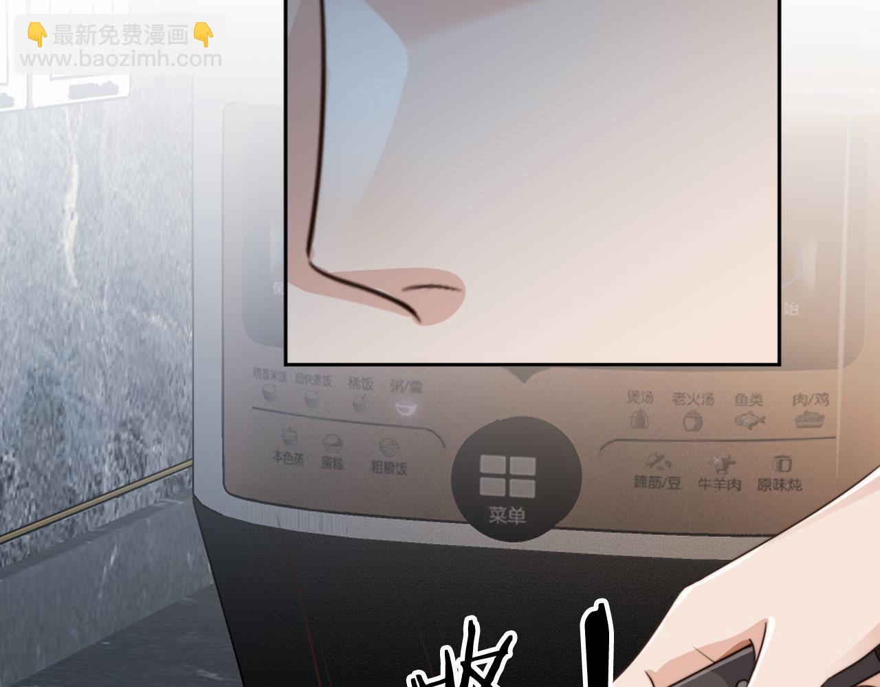 第69话 不要欺骗自己了！(1/3)-第71话