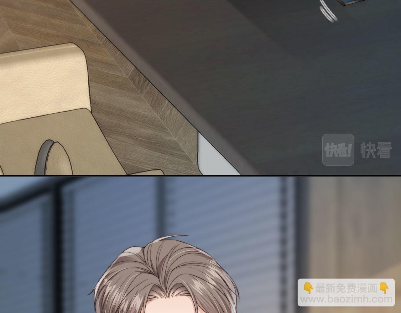 第69话 不要欺骗自己了！(1/3)-第71话