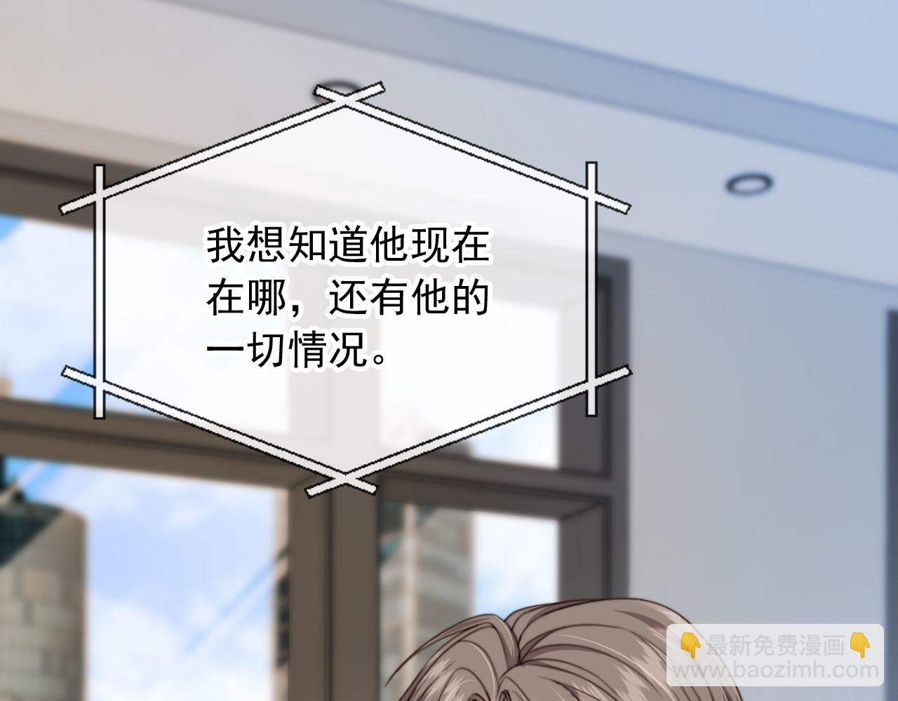 第69话 不要欺骗自己了！(1/3)-第71话