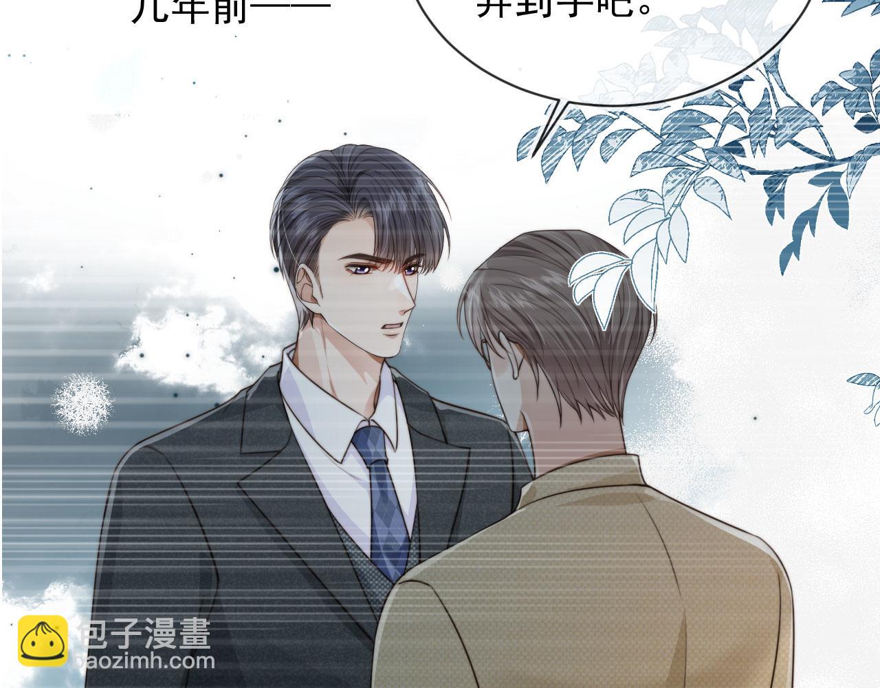 第69话 不要欺骗自己了！(1/3)-第71话