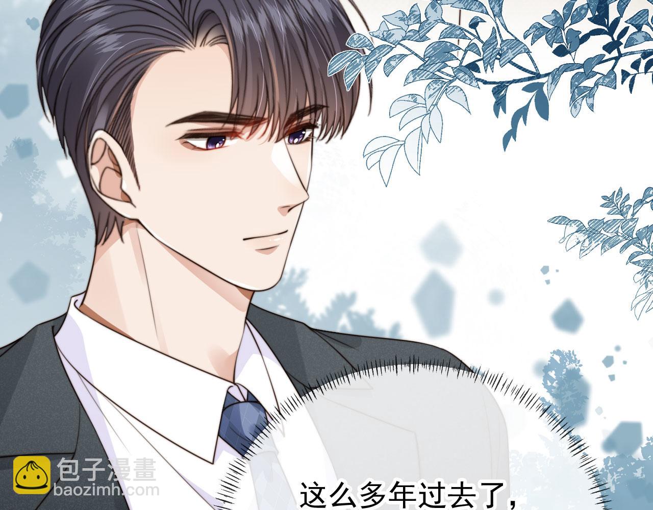 第69话 不要欺骗自己了！(1/3)-第71话