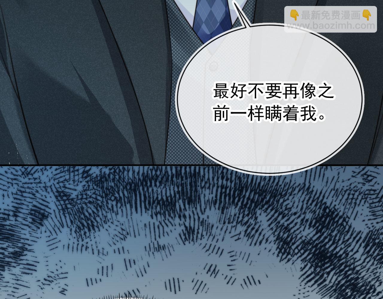 第69话 不要欺骗自己了！(1/3)-第71话