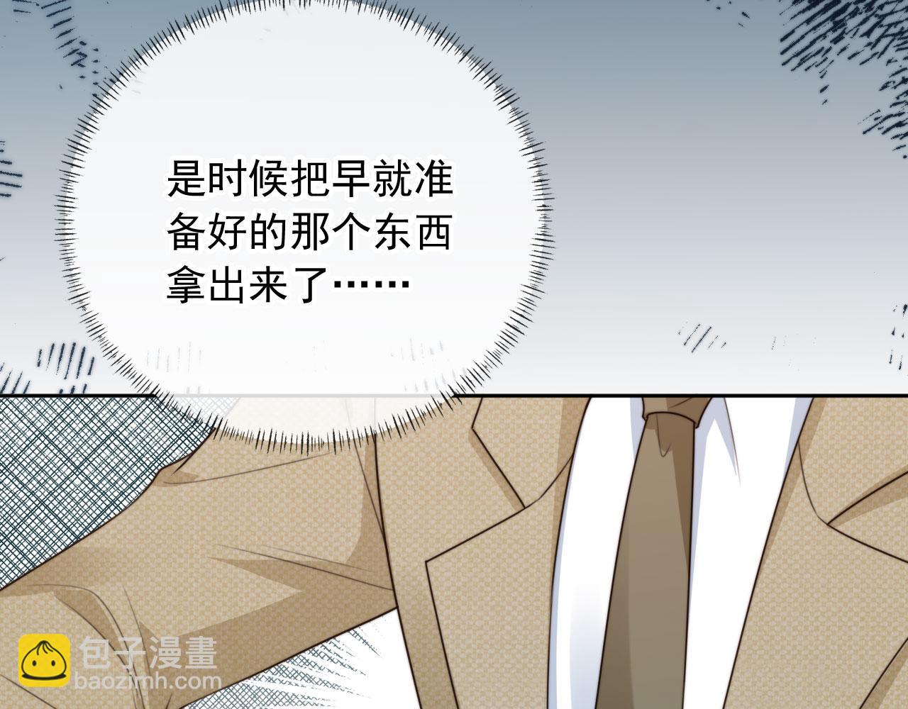 第69话 不要欺骗自己了！(1/3)-第71话
