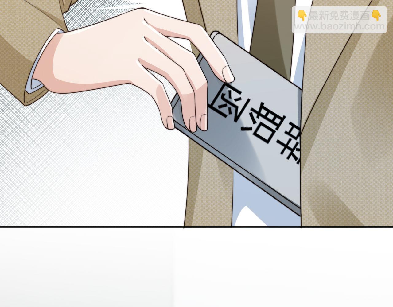 第69话 不要欺骗自己了！(1/3)-第71话