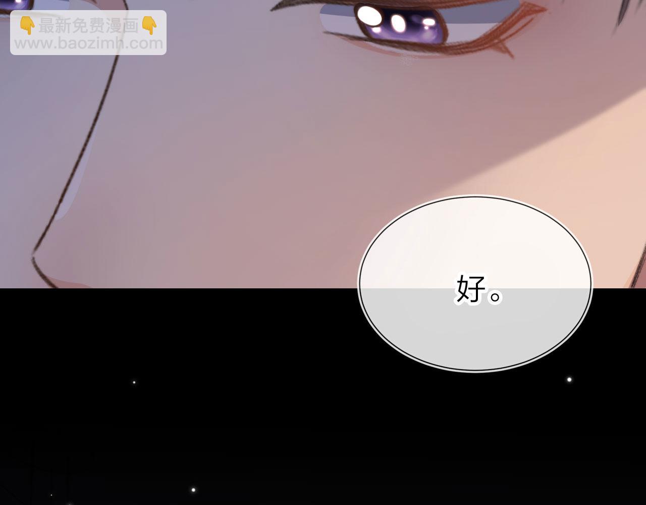第7话 林东旭的过去(1/3)-第9话