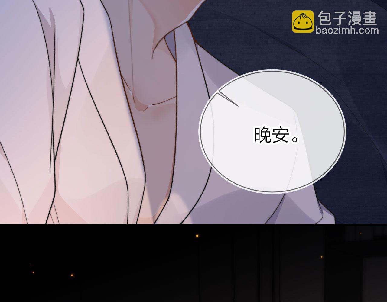 第7话 林东旭的过去(1/3)-第9话