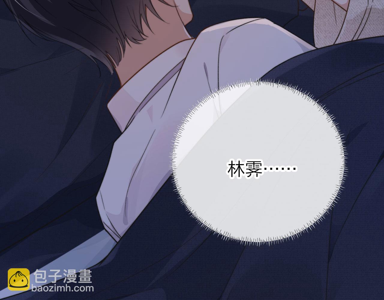 第7话 林东旭的过去(1/3)-第9话