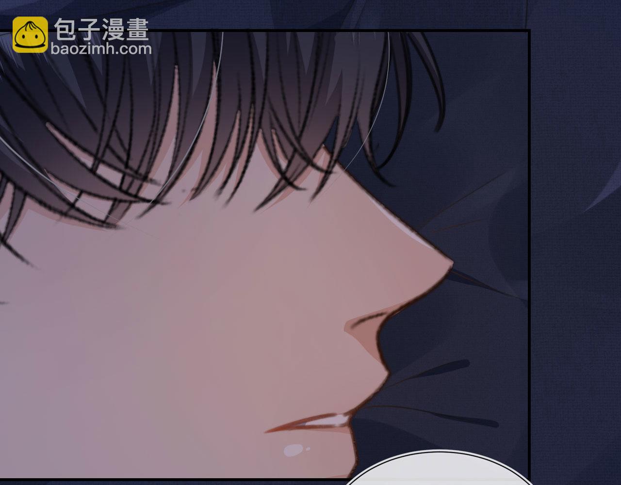 第7话 林东旭的过去(1/3)-第9话
