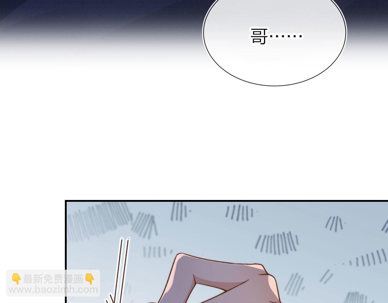 第7话 林东旭的过去(1/3)-第9话