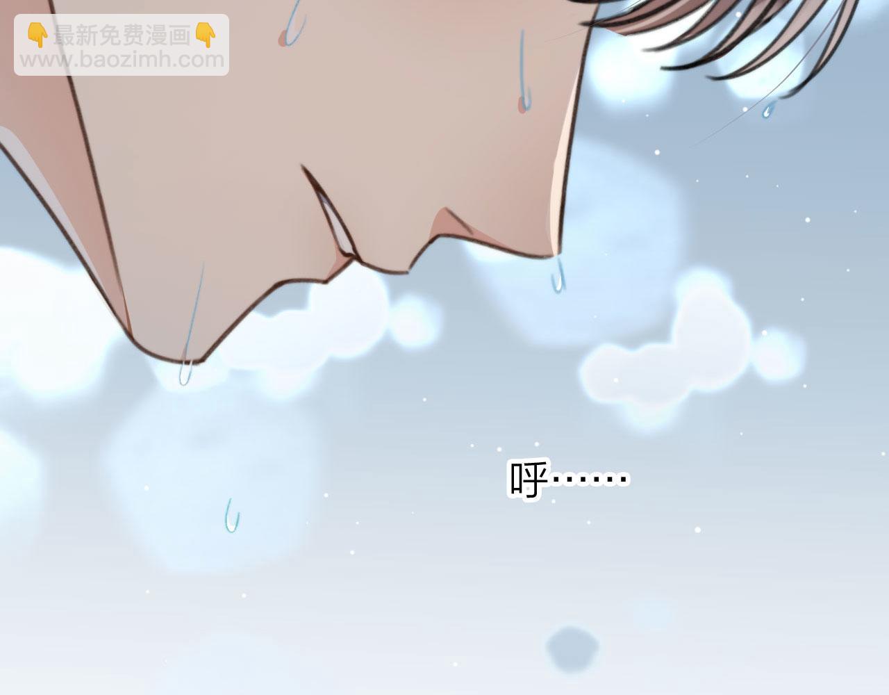 第7话 林东旭的过去(1/3)-第9话