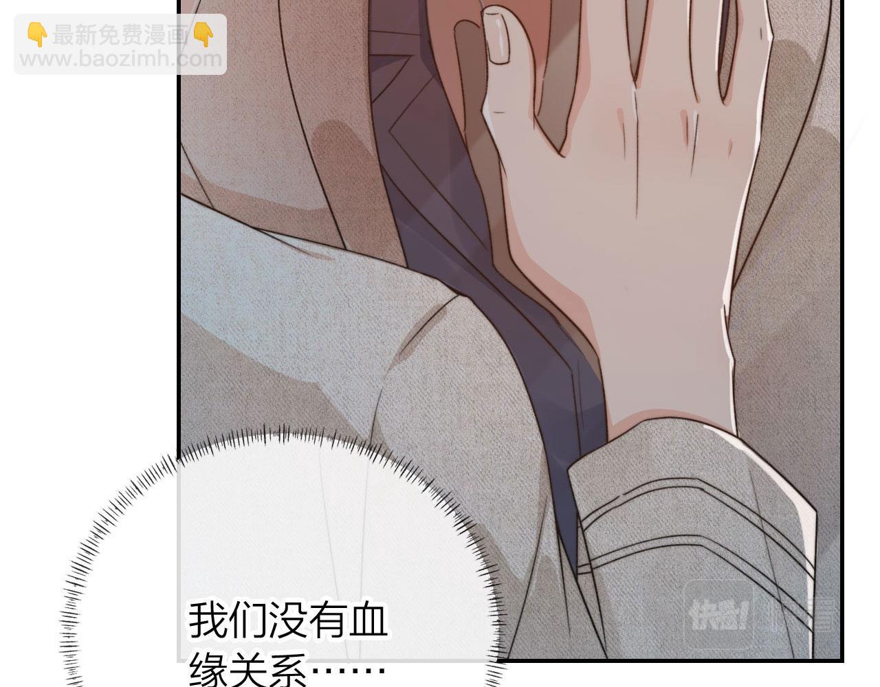 第7话 林东旭的过去(1/3)-第9话