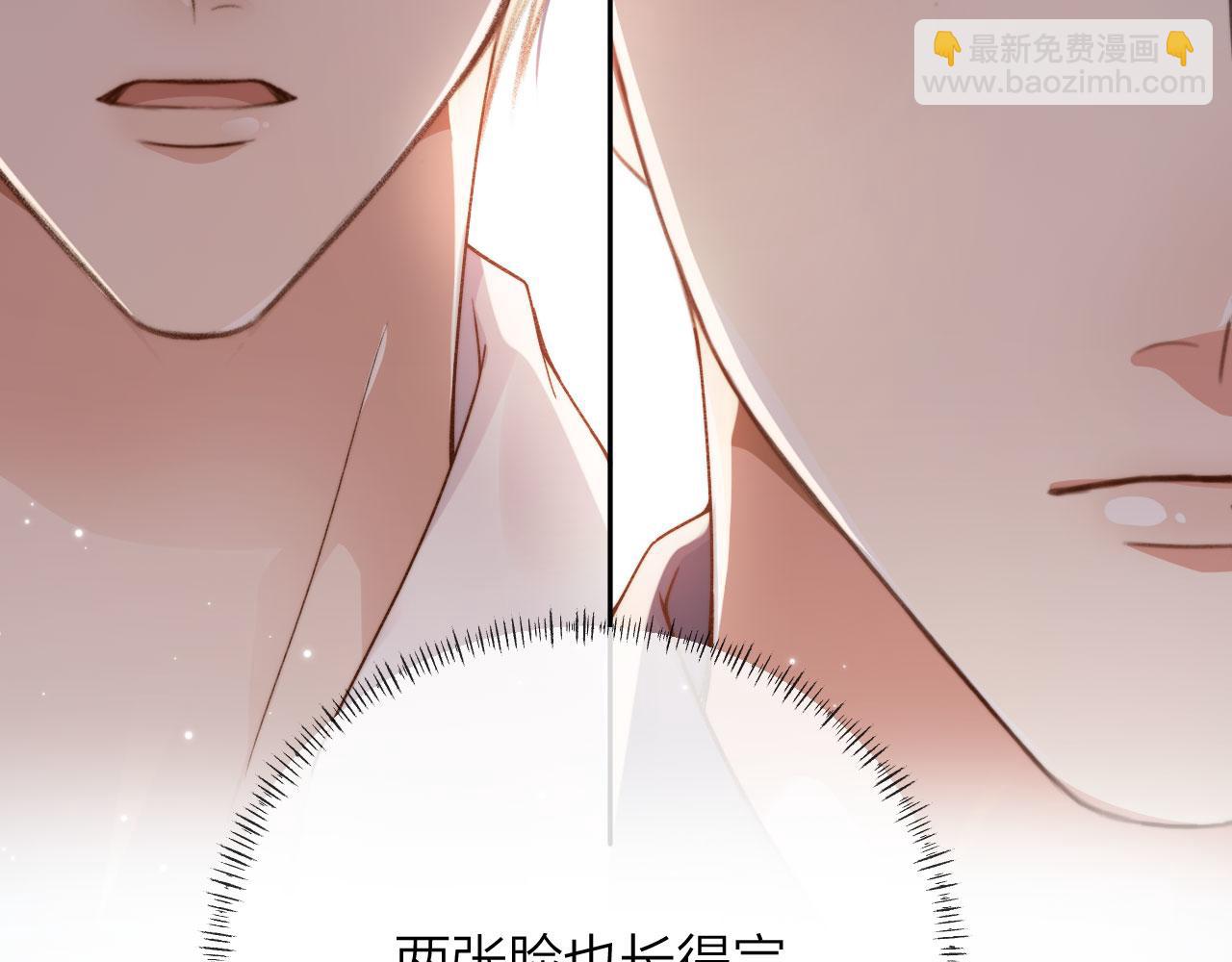 第7话 林东旭的过去(1/3)-第9话