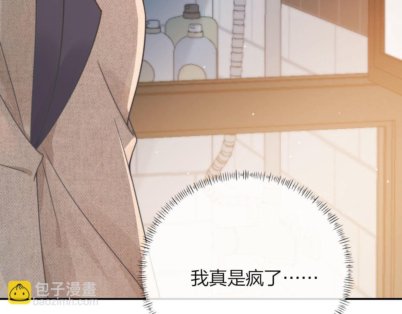 第7话 林东旭的过去(1/3)-第9话