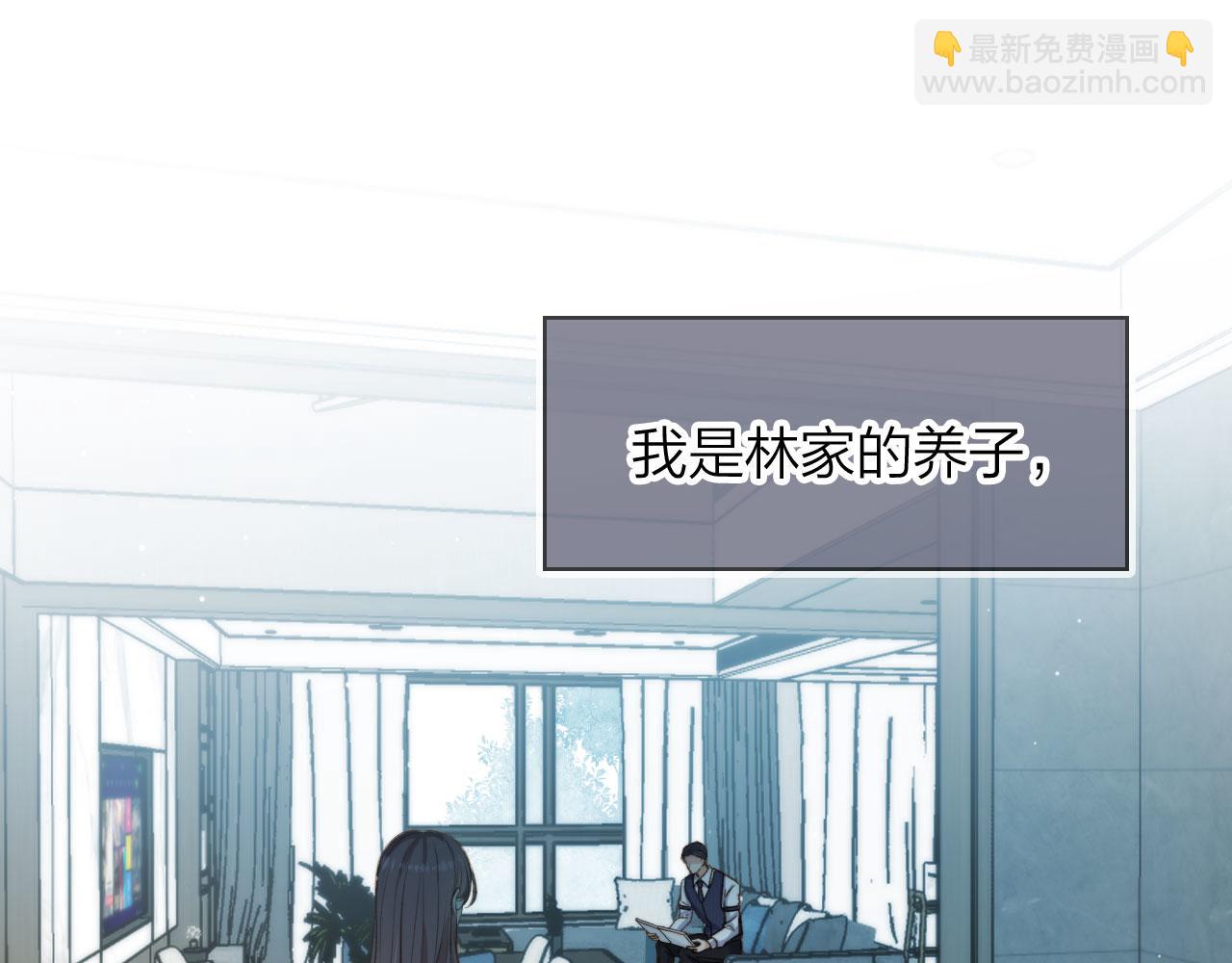 第7话 林东旭的过去(1/3)-第9话