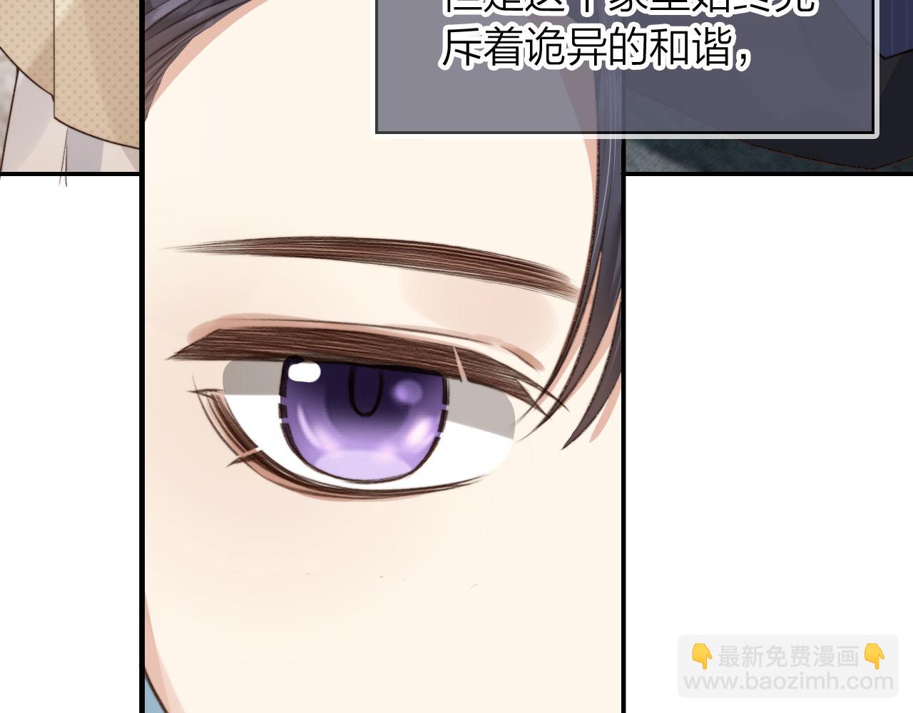 第7话 林东旭的过去(1/3)-第9话