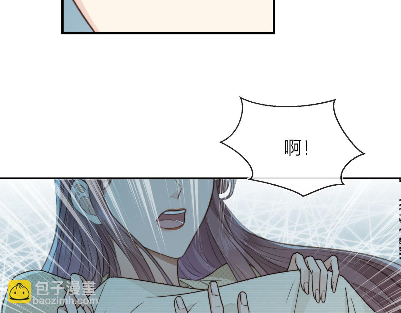 第7话 林东旭的过去(1/3)-第9话