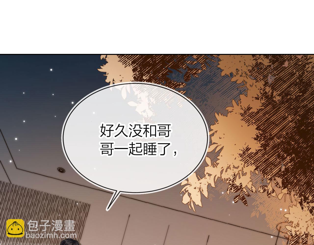 第7话 林东旭的过去(1/3)-第9话