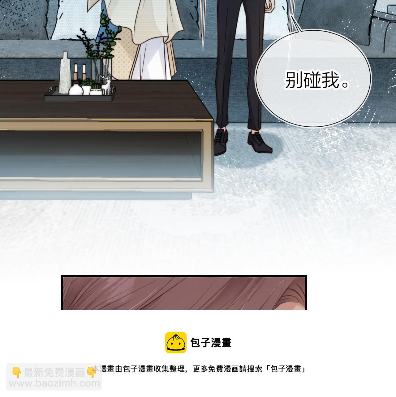 第7话 林东旭的过去(1/3)-第9话