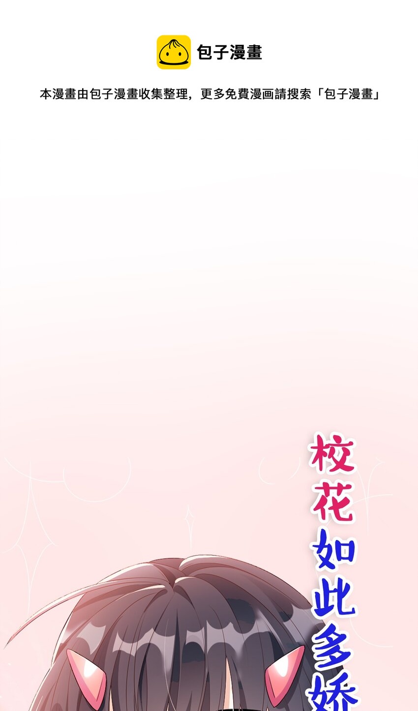 000 预告-第1话