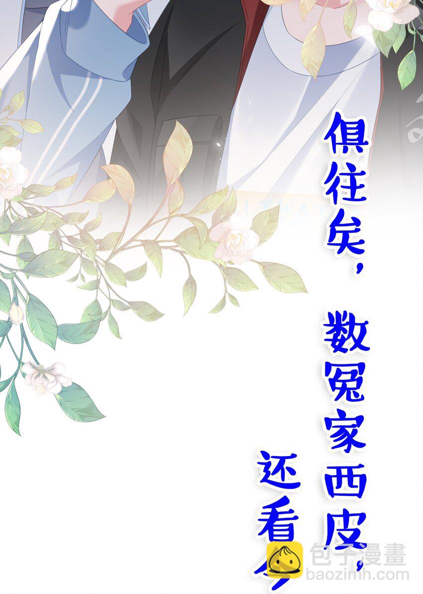 000 预告-第1话