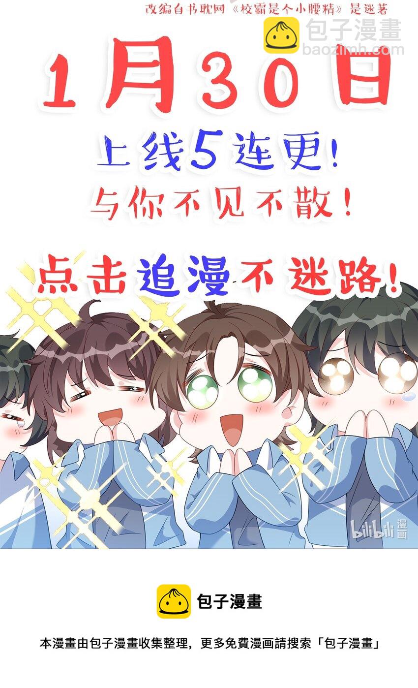 000 预告-第1话