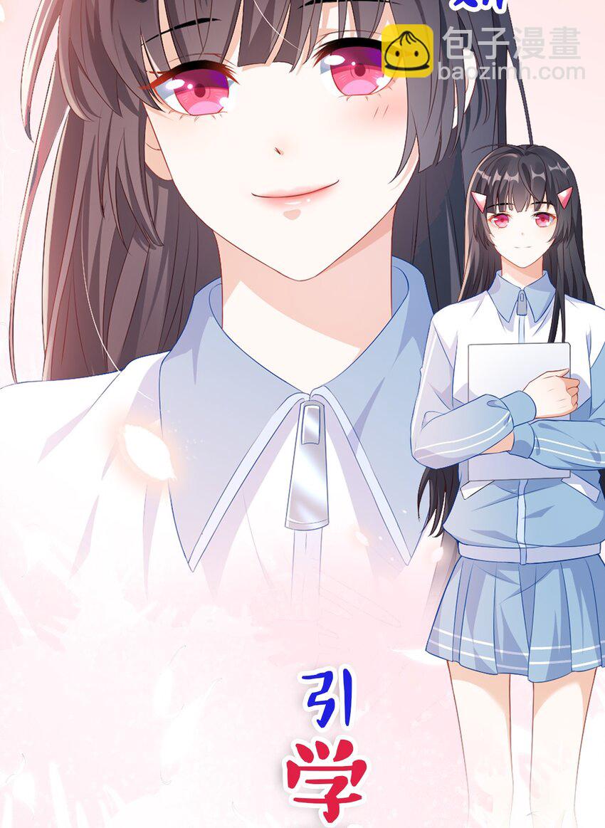 000 预告-第1话